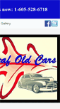 Mobile Screenshot of oakleafoldcars.com